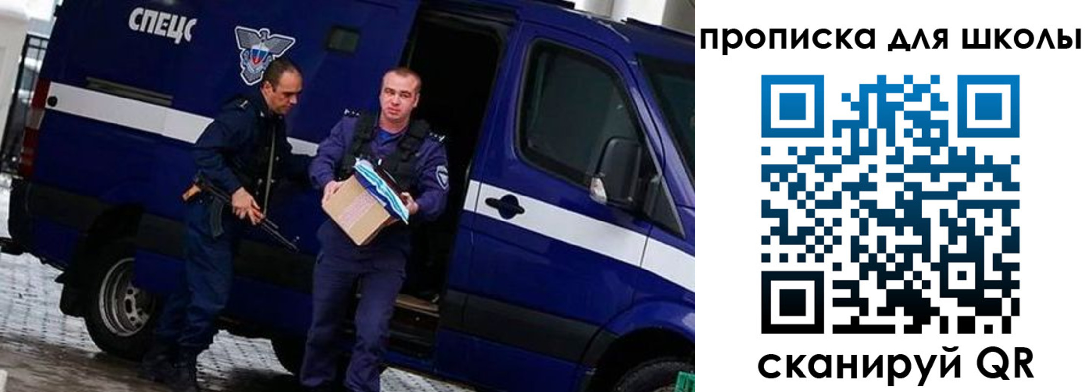 прописка в квартире в Переславль-Залесском