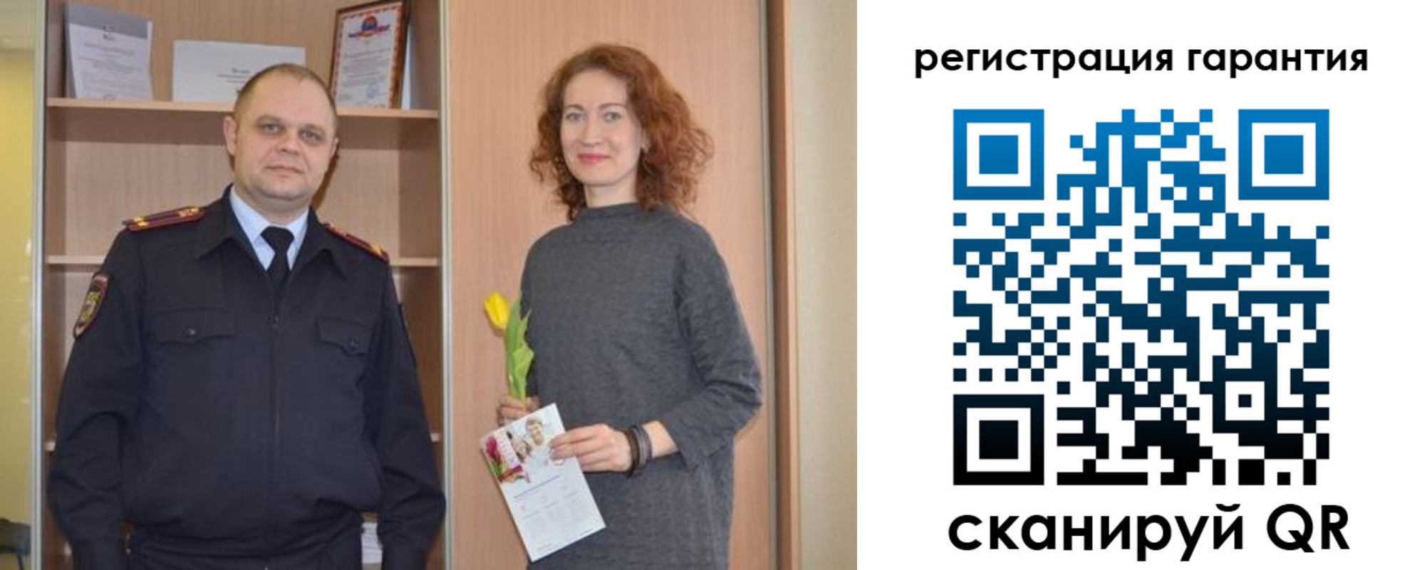 прописка для работы в Переславль-Залесском