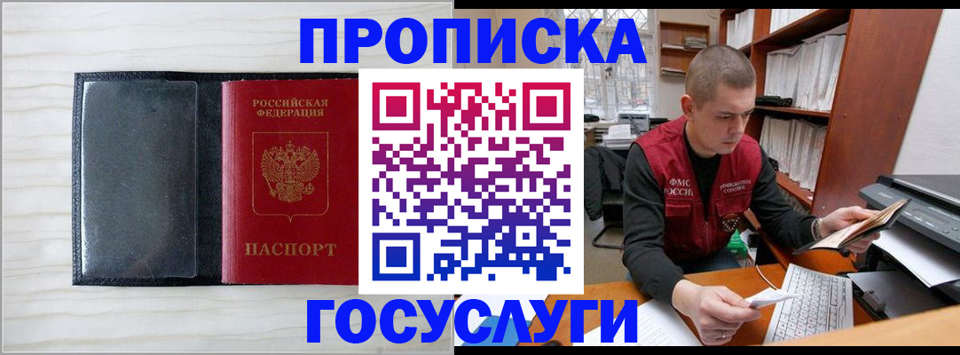 найти адрес прописки в Переславль-Залесском