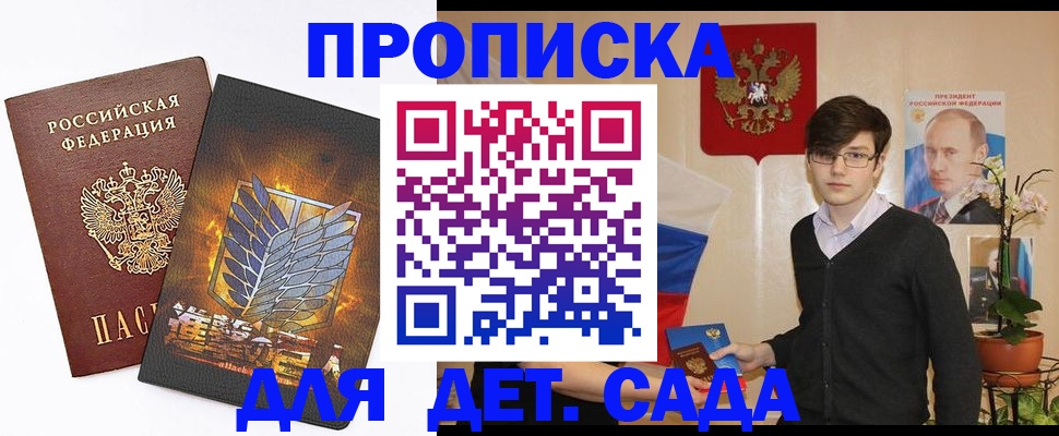 прописка иностранных граждан в Переславль-Залесском