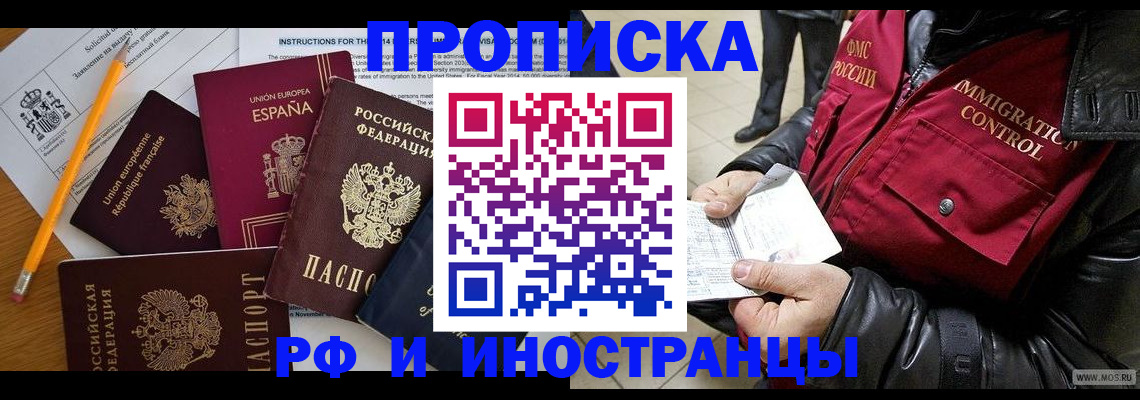 регистрация для школы в Переславль-Залесском