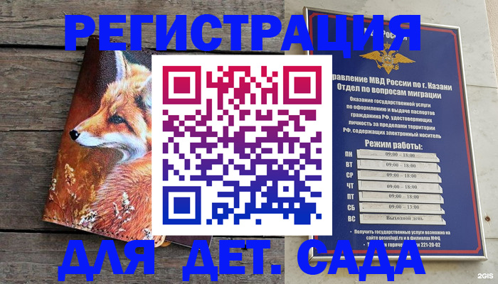 временная регистрация законно в Переславль-Залесском