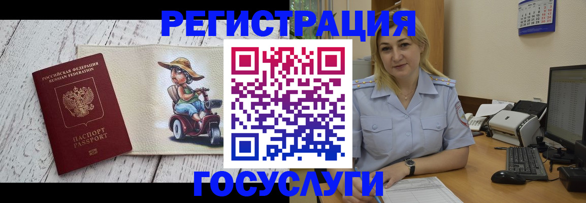 где прописаться в Переславль-Залесском